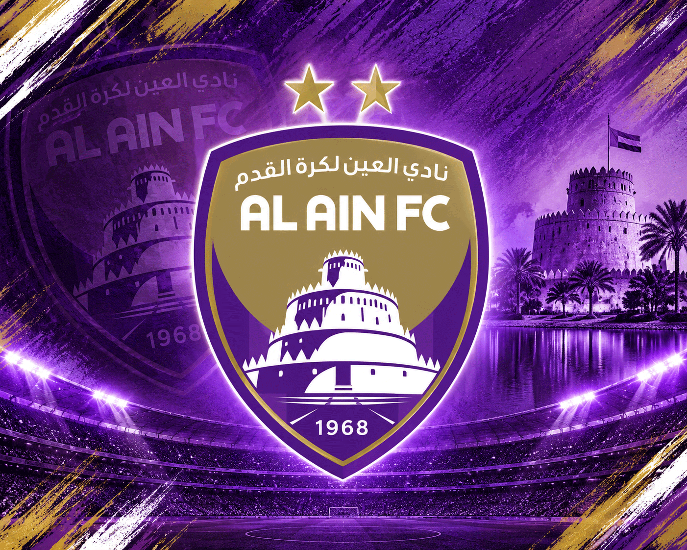 Al Ain FC
